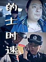 9.1 漫画在线观看